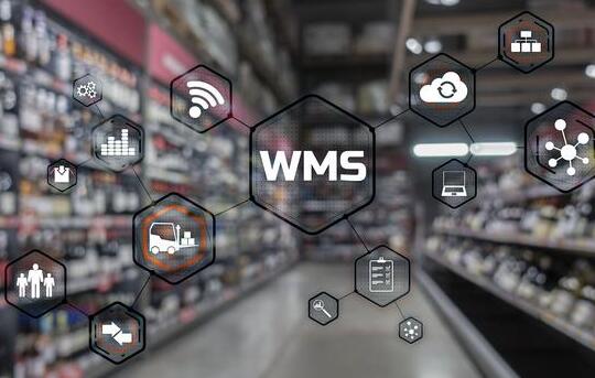 WMS系統和ERP系統有什么區別?