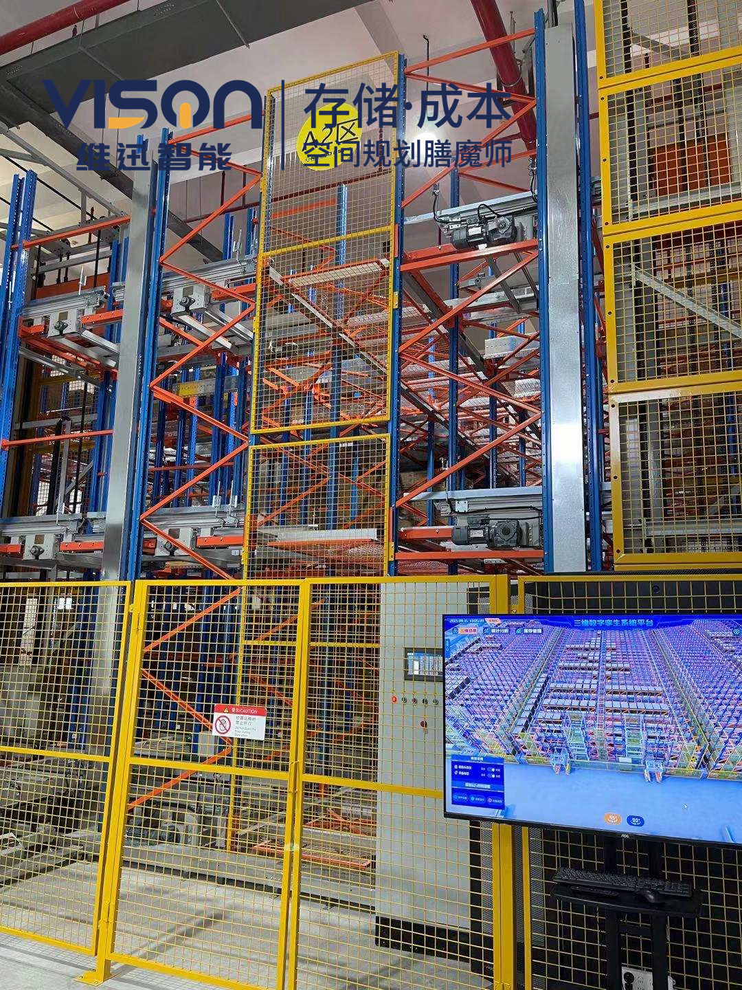 影響自動化倉庫成本的因素有哪些?